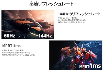 Amazon.co.jp: JAPANNEXT 37.5インチ ゲーミングモニター 144Hz